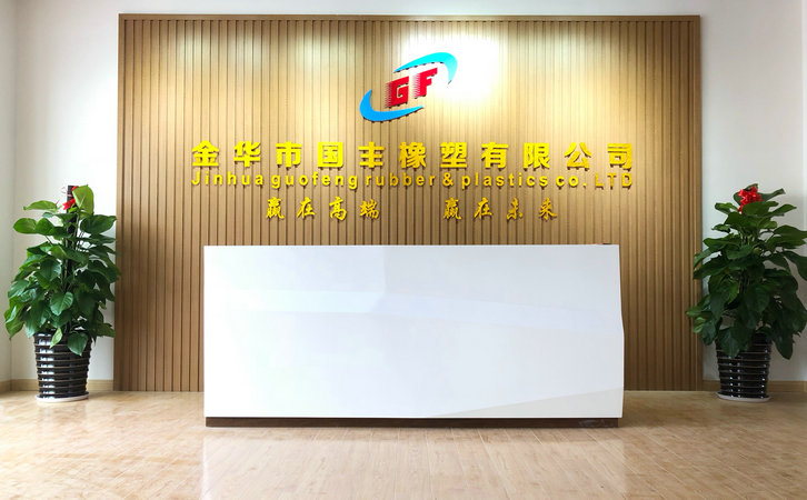 国丰橡塑所生产的TPR玩具料被义乌众多玩具厂商认可并大量采购。