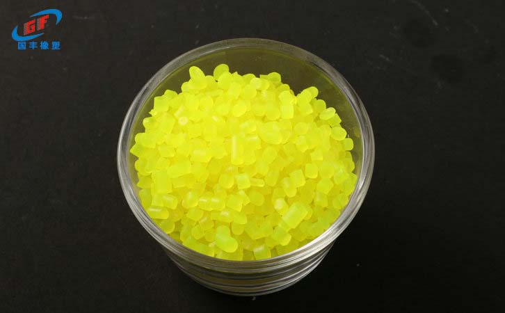 TPE颗粒料