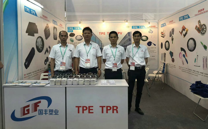 武汉TPE厂商哪里有，金华市国丰橡塑有限公司就是源头货源