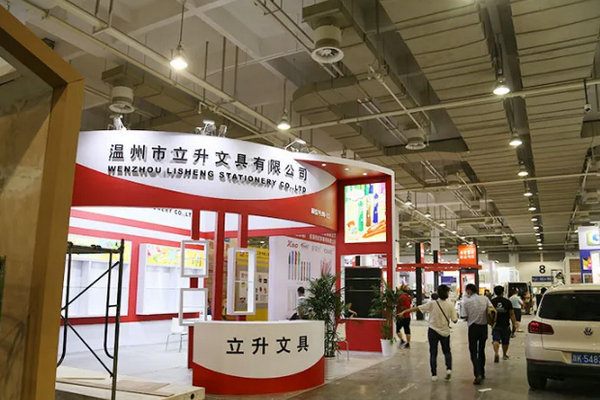 第17届宁波文具展参展商