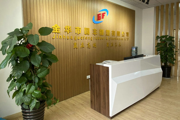 热塑性弹性体TPE厂家