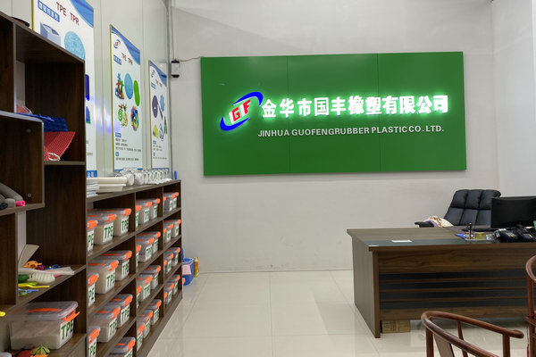 tpe工厂义乌办事处