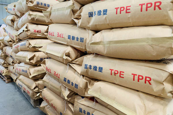 TPE材料包装