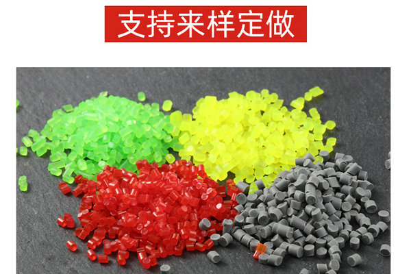 TPR包胶PP材料