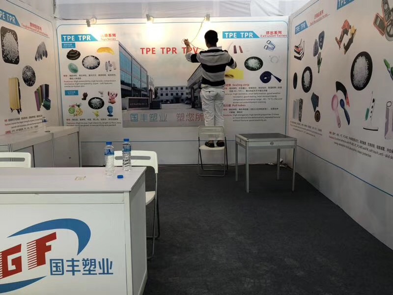 现场播报第三十三届中国国际塑料橡塑工业展览会情况。
